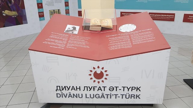 "Cultural Heritage of the Turkic World Meets in Turkistan: Divanu Lugati’t-Turk Exhibition"